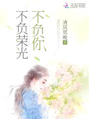 甜蜜婚令:首长的影后娇妻