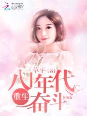 重生军婚:首长宠妻很嚣张