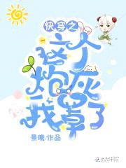 快穿:反派,来单挑!