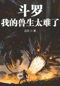 海贼王之霸技无双