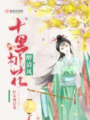 妖孽夫君,找上门!