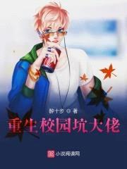 豪门崛起:重生国民男神