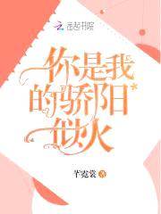 暖婚似火:顾少,轻轻宠