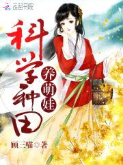 神秘山里汉:买妻种田,生个崽