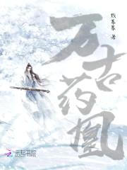 神医嫡女,甜似火!