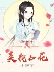 爆宠妖妃:皇叔,快滚