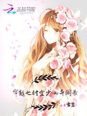 网游重生:恶魔军少,轻轻吻