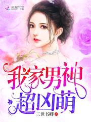 总裁大人,太生猛!