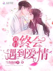 司长老公,慢慢疼