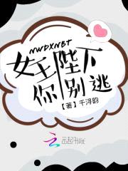 快穿系统,男神大人,求撩!