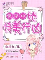 快穿:如她般美色撩人