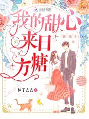 腹黑老公，坏坏宠！