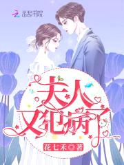 萌妻微甜:boss,宠上天!