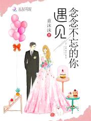 青梅好美味：竹马，甜蜜吻