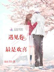 你是我攻不过的人