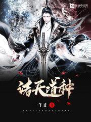 一颗长歪的种子