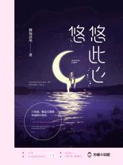 新婚旧爱，总裁的秘蜜新娘