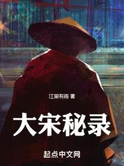 追凶秘录之青年包拯