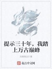 开局对话如来神掌