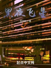 飙车:18岁的我成为车神!