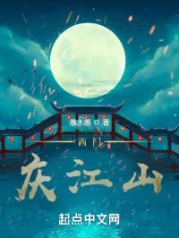 水浒之北宋枭雄