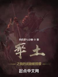 率土之我的武勋能提现