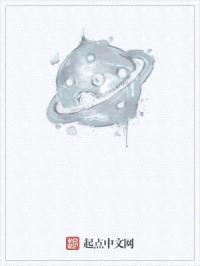 我在当祖师爷时顺便拯救世界