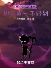 魔法之位面系统