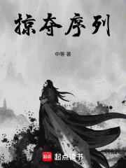 显圣诸天