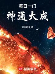 龙象剑主